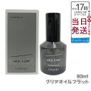 【国内正規品】ルベル LEBEL シーソー クリアオイルフラット 80ml SEE/SAW 美容室専売