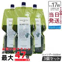 【3個セット】ルベル Natural ナチュラル ヘア ソープ ウィズ SW 1600ml