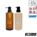 ルベル シーソー ヘア&スキャルプトリートメント T 500ml & シャンプーT 500ml セット LEBEL SEE/SAW 国内正規品