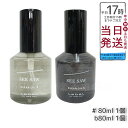 【2種から選べる】LebeL ルベル シーソー クリアオイル 80ml 〈# シャープ〉 / 〈♭ フラット 〉サロン専売品 ヘアトリートメント SEE/SAW アウトバストリートメント ツヤ まとまり 美容室専売【国内正規品】