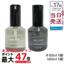 【2種から選べる】LebeL ルベル シーソー クリアオイル 80ml 〈# シャープ〉 / 〈♭ フラット 〉サロン専売品 ヘアトリートメント SEE/SAW アウトバストリートメント ツヤ まとまり 美容室専売【国内正規品】