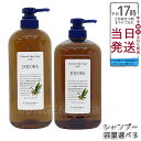 ルベル Natural ナチュラルヘアソープ ウィズJO 容量選択 720ml/1000ml シャンプー