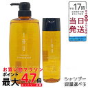 ルベル イオ クレンジング フレッシュメント シャンプー 容量選択 200ml/600ml