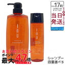 ルベル IAU イオ クレンジング クリアメント シャンプー 容量選択 200ml/600ml