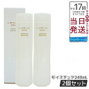 【2個セット】LebeL ONE ルベル ワン シャンプー モイスチュア 240ml SHAMPOO MOISTURE