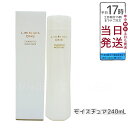 【国内正規品】LebeL ONE ルベル ワン シャンプー モイスチュア 240ml SHAMPOO MOISTURE