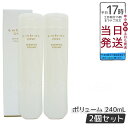 【2個セット】LebeL ONE ルベル ワン シャンプー ボリューム 240ml VOLUME SHAMPOO 軽やかな質感 頭皮ケア ヘアケア 洗い流す ヘアサロン