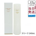 LebeL ONE ルベル ワン シャンプー スリーク 240ml SHAMPOO SLEEK ヘアケア うねり 浮き毛