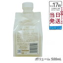 LebeL ONE ルベル ワン シャンプー ボリューム 500ml パウチ 詰替 レフィル VOLUME SHAMPOO ヘアケア
