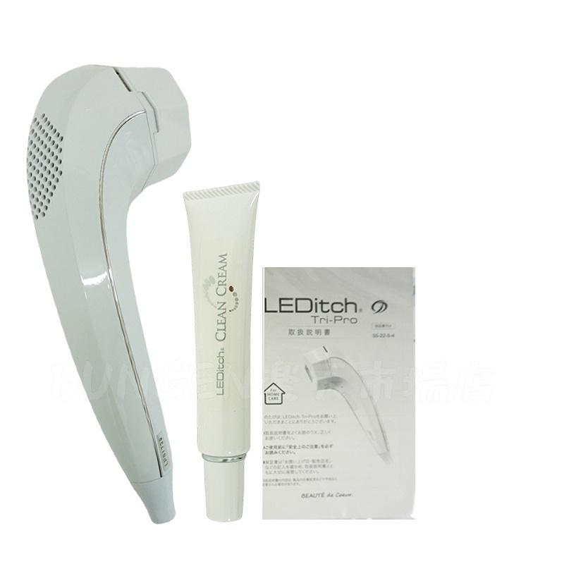 光美容器 レディッチトリプロ LED美顔器 クールプロジェクト 家庭用美容器 ジェル不要 1台3役 ハイパワー LED美容器 1年保証 スキンケア ヘアケア オーラルケア リフトアップ