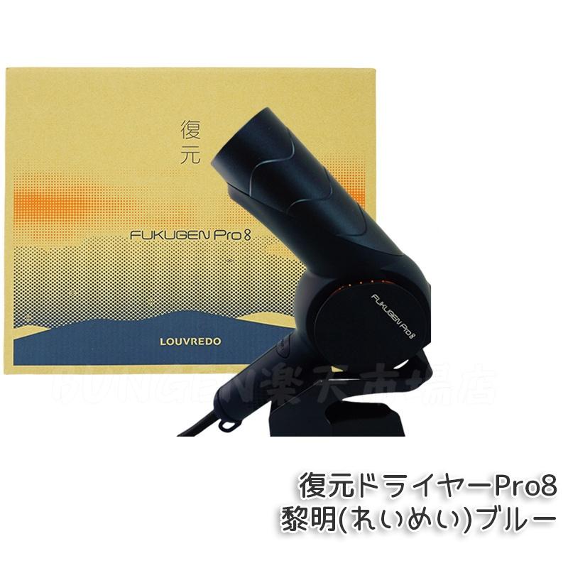 楽天市場】復元スタイラーの通販 楽天市場】復元スタイラーの通販