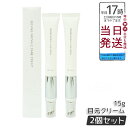 【2個セット 】LUREAQUE ルリーク ムービングリンクルケアクリーム 15g アイクリーム 目元ケア 目元美顔器 医薬部外品