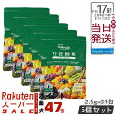 5個セット 万田酵素 ペーストタイプ スタンダードSTANDARD分包 77.5g (2.5g×31包) 万田酵素 万田発酵 健康 健康食品 人気 野菜 果物 ...