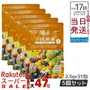 5個セット 万田酵素 ペーストタイプ GINGER ジンジャー 分包 77.5g (2.5g×31包)万田酵素 万田発酵 健康 健康食品 人気 野菜 果物 桑の...
