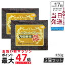万田酵素 金印 分包タイプ 150g (2.5g×60包) 2個セット 健康食品 スーパーフード 野菜果物 栄養補助 美容 健康習慣 日本製 送料無料