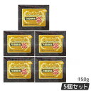 5個セット 万田酵素 金印 分包タイプ 150g (2.5g×60包) 健康食品 スーパーフード 野菜果物 栄養補助 美容 健康習慣 日本製 送料無料 【在庫処...