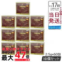 10個セット 万田酵素 ペースト分包 150g(2.5g×60包) 自然発酵食品 酵素サプリ 発酵酵素 賞味期限2026年3月