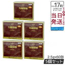 5個セット 万田酵素 ペースト分包 150g(2.5g×60包) 自然発酵食品 酵素サプリ 発酵酵素 賞味期限2026年3月