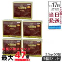 5個セット 万田酵素 ペースト分包 150g(2.5g×60包) 自然発酵食品 酵素サプリ 発酵酵素 賞味期限2026年3月