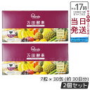 2個セット【万田発酵】 万田酵素 マルベリー 分包 7粒×30袋 (約30日分) 自然発酵食品 酵素サプリ 発酵酵素 健康 健康食品 人気 野菜 果物 桑の実 ...
