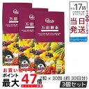 3個セット【万田発酵】 万田酵素 マルベリー 分包 7粒×30袋 (約30日分) 自然発酵食品 酵素サプリ 発酵酵素 健康 健康食品 人気 野菜 果物 桑の実 ...