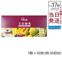 【万田発酵】 万田酵素 マルベリー 分包 7粒×30袋 (約30日分) 自然発酵食品 酵素サプリ 発酵酵素 健康 健康食品 人気 野菜 果物 桑の実 栄養補助 ...