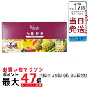 【万田発酵】 万田酵素 マルベリー 分包 7粒×30袋 (約30日分) 自然発酵食品 酵素サプリ 発酵酵素 健康 健康食品 人気 野菜 果物 桑の実 栄養補助 ...