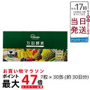 万田酵素 STANDARD スタンダード 粒(分包)タイプ 7粒×30包 万田酵素 万田発酵 健康 健康食品 人気 野菜 果物 桑の実 栄養補助 食生活 健康習...