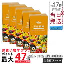 5個セット【万田発酵】万田発酵 万田酵素 GINGER 粒 7粒×30包 健康 健康食品 人気 野菜 果物 桑の実 栄養補助 食生活 健康習慣 スーパーフード ...