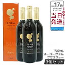 【3本セット】マッコイ McCoy エニュー スーパーザイム プラスフォー 720ml 酵素ドリンク SUPERZYME PLUS McCoy ENEW 健康ドリンク ダイエットサポート 体内ケア 日本製