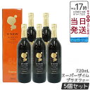【5本セット】マッコイ McCoy エニュー スーパーザイム プラスフォー 720ml 酵素ドリンク SUPERZYME PLUS McCoy ENEW 健康ドリンク ダイエットサポート 体内ケア 日本製