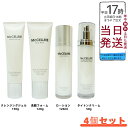 マッコイ マクセリー 基礎スキンケアセット - 洗顔フォーム、クレンジングジェル、化粧水、タイトンクリーム | スキンケア初心者、保湿、メイク落とし、肌のうるお...