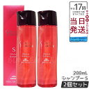 Milbon ミルボン グランドリンケージ シルキーリュクス シャンプー 200ml