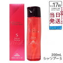 Milbon ミルボン グランドリンケージ シルキーリュクス シャンプー 200ml