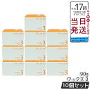 10個セット ミルボン プレジュームワックス3 90g ヘアワックス milbon
