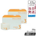 2個セット ミルボン プレジュームワックス3 90g ヘアワックス milbon