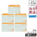5個セット ミルボン プレジュームワックス3 90g ヘアワックス milbon