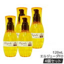 【4個セット】milbon ミルボン ディーセス エルジューダFO 120ml