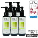 【5本セット】 ミルボン カラーガジェット カラーシャンプー ピスタチオグリーン 150ml milbon