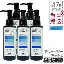 【5本セット】 ミルボン カラーガジェット カラーシャンプー ブルーベリーアッシュ 150ml milbon