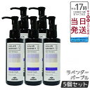 【5本セット】 ミルボン カラーガジェット カラーシャンプー ラベンダーパープル 150ml milbon