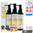 【3本セット】ミルボン カラーガジェット カラーシャンプー キャメルベージュ 150ml milbon