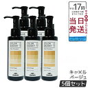 【5本セット】ミルボン カラーガジェット カラーシャンプー キャメルベージュ 150ml milbon