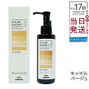 ミルボン カラーガジェット カラーシャンプー キャメルベージュ 150ml milbon