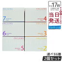 【選べる6種】2個セット ミルボン プレジュームワックス 2 3 4 5 6 7 90g ヘアワックス milbon