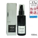 モナリ 育毛剤 100ml 医薬部外品 ブラックシリーズ GROW グロー・サロン仕様・頭皮ケア・毛髪ケア・MONNALI