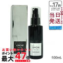 モナリ 育毛剤 100ml 医薬部外品 ブラックシリーズ GROW グロー・サロン仕様・頭皮ケア・毛髪ケア・MONNALI