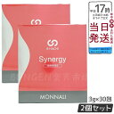 【2個セット 】モナリ B-HACHI シナジー Synergy 90g 3g×30包 日々の健康維持をサポートするスティックタイプの栄養補助食品 国内正規品 ...