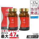 【2個セット 】MONNALI モナリ B8 Heat ヒート 120粒 ショウガ末 アミノ酸配合のサプリで内側からサポートする健康食品国内 正規品 送料無料
