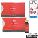 【2個セット 】モナリ B8 Water ウォーター 300ml 10本入 日常の水分補給に便利なサイズのミネラルウォーター 国内正規品 送料無料